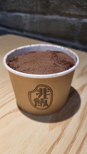 [D001]  [Limited] Low Carb Gluten-free Tiramisu [限定品] 非飯製非醣提拉